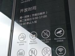-广州市城市规划展览中心