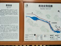 -阿依河景区