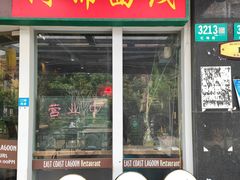 -阿锦面线(红春商务楼店)
