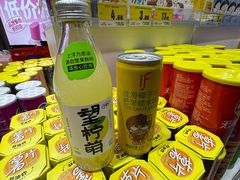 -嗨特购HitGoo(朝阳合生汇店2店)