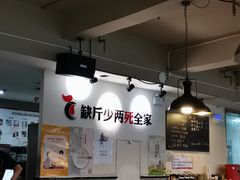 大堂-李子坝梁山鸡(李子坝大鸡哥店)
