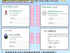 -长沙火车站(地铁站)