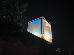 -瓦厂酒店
