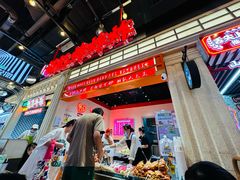 -胡仁根胡记炸炸炸