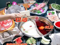 -渝味晓宇火锅(合川路店)