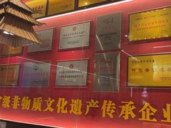 -肖记公安牛肉鱼杂馆·省级非物质文化遗产(江汉路直营店)