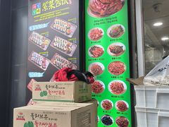 -师任堂韩式食品(总店)