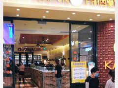 门面-卡朋西餐(扬名广场店)