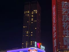 -民盈·国贸城