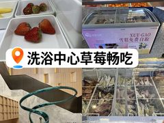 -尚荟汤泉生活馆