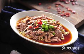 Sour Beef with Yellow Onion