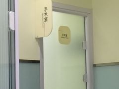 -悦宠凯宝动物医院·牙科·皮肤科(朝阳北路店)