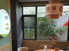 -老淮滨-蚌埠非遗小吃(淮河路店)