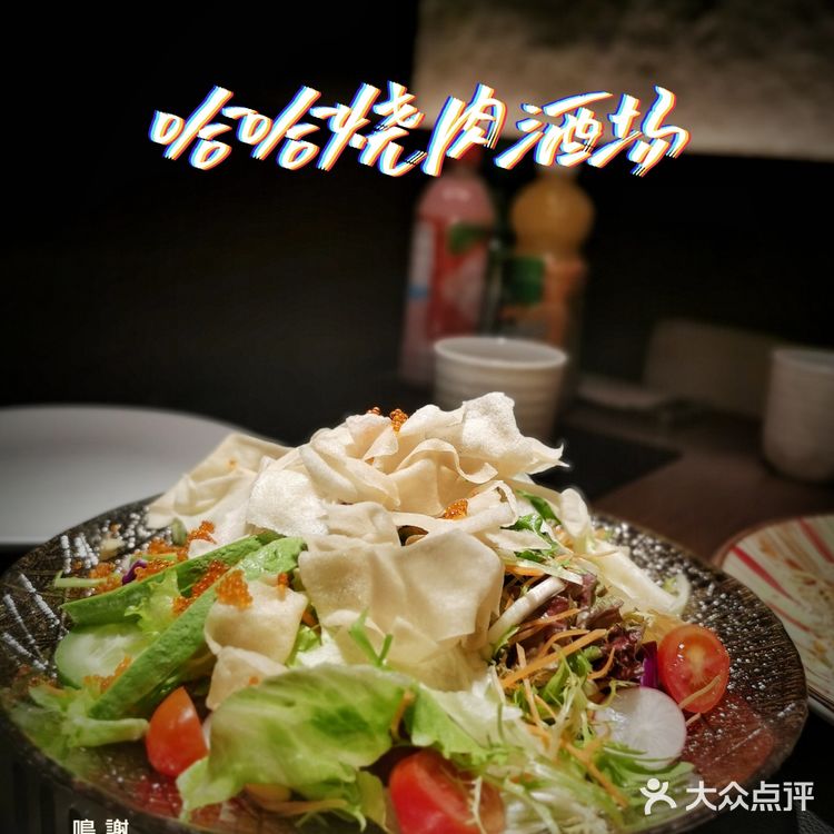 哈尔滨美食推荐|浪漫优雅的哈哈烧肉酒场