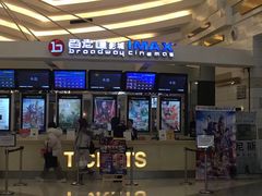 -万象影城(杭州万象城IMAX激光店)