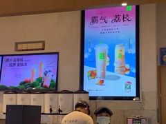 -奈雪的茶(领展中心城店)