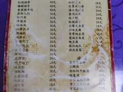 菜单-林之六八·6886大连老菜馆