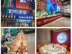 -7号院家宴.烧鸽子(门头沟店)
