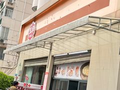 -玉华饮食店(茅台路店)