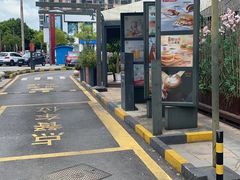 -麦当劳(金山红星美凯龙DT店)