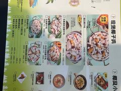 -椰庭·椰子鸡·创意玩家(晶耀前滩店)