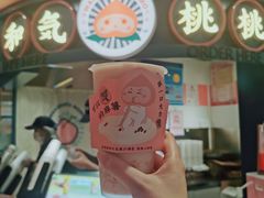 -和气桃桃(宏伊广场店)