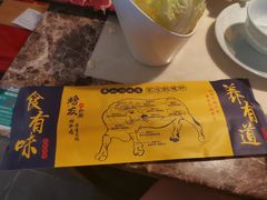 -螃牛记创意火锅