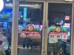 -德克士(肥城新华商场店)