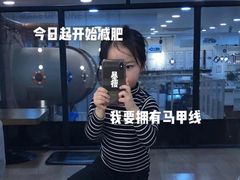 -味仙疯美蛙鱼头(清扬路总店)