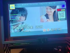 -好乐迪KTV(淮海店)