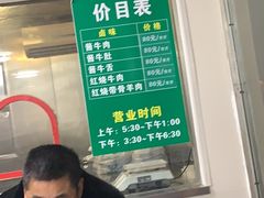 -上海为民商行清真饭店(南大路店)