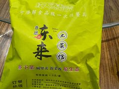 -东来土菜馆(民祥园路店)