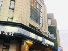 门面-三号码头罗氏虾小馆