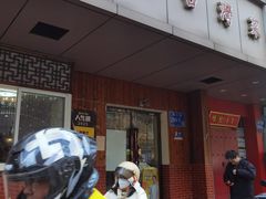 -金姐台湾菜(珠江路店)