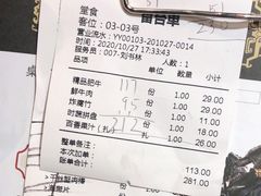 蜀国三大将老火锅-蜀国大将老火锅(江北店)