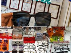 -美式眼镜·授权蔡司.依视路.尼康.豪雅.明月(人民广场店)