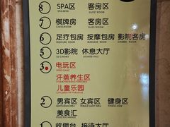 -汉宫汤泉汗蒸洗浴(五四广场店)
