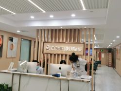 点击看大图 体验后-南京康美美容医院·旗舰店