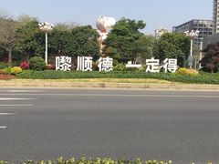 -史努比缤纷世界