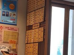 -永丰面馆(汉口路店)