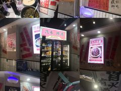 -黔有有贵州酸汤夺夺粉火锅(五味十字店)