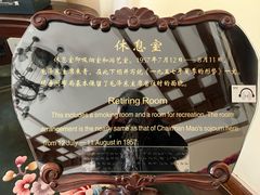 -青岛德国总督楼旧址博物馆