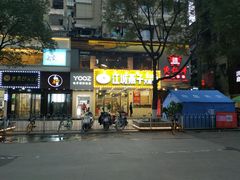 门面-江城燕子大排档(江汉路步行街店)