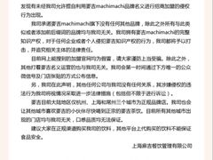 -麦吉machimachi(达明店)
