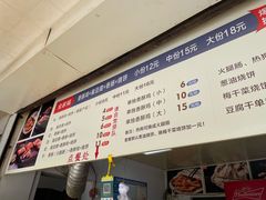 -尚食卢记烧饼(凤凰路总店)