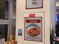 -嘚瑟人生烧烤·东北大油边(大学路店)