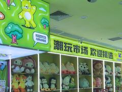 -JOYMARK(天津西青万达店)