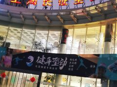 -沈坚强游泳俱乐部(长征分部)