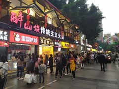 门面-八一好吃街·高品美食广场