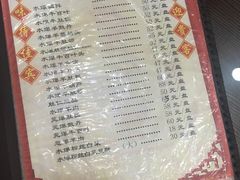 -爆肚冯(廊房二条店)
